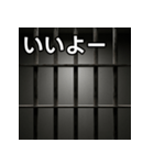 気持ちを伝えるシンプル鉄格子（個別スタンプ：22）