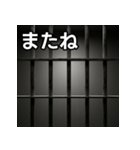 気持ちを伝えるシンプル鉄格子（個別スタンプ：23）
