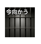 気持ちを伝えるシンプル鉄格子（個別スタンプ：26）