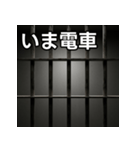 気持ちを伝えるシンプル鉄格子（個別スタンプ：27）