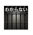 気持ちを伝えるシンプル鉄格子（個別スタンプ：30）