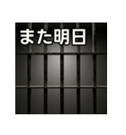 気持ちを伝えるシンプル鉄格子（個別スタンプ：32）