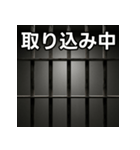 気持ちを伝えるシンプル鉄格子（個別スタンプ：33）