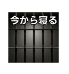 気持ちを伝えるシンプル鉄格子（個別スタンプ：34）