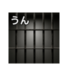 気持ちを伝えるシンプル鉄格子（個別スタンプ：38）