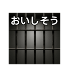 気持ちを伝えるシンプル鉄格子（個別スタンプ：40）