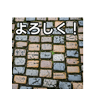 気持ちを伝えるシンプル石畳（個別スタンプ：1）