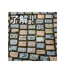 気持ちを伝えるシンプル石畳（個別スタンプ：2）