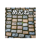 気持ちを伝えるシンプル石畳（個別スタンプ：4）