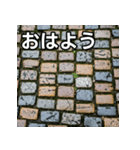 気持ちを伝えるシンプル石畳（個別スタンプ：6）