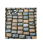 気持ちを伝えるシンプル石畳（個別スタンプ：12）