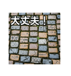 気持ちを伝えるシンプル石畳（個別スタンプ：15）