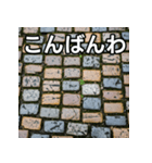 気持ちを伝えるシンプル石畳（個別スタンプ：18）