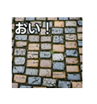 気持ちを伝えるシンプル石畳（個別スタンプ：19）