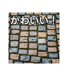気持ちを伝えるシンプル石畳（個別スタンプ：20）