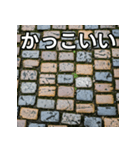 気持ちを伝えるシンプル石畳（個別スタンプ：21）