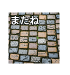 気持ちを伝えるシンプル石畳（個別スタンプ：23）