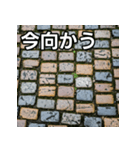 気持ちを伝えるシンプル石畳（個別スタンプ：26）