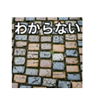 気持ちを伝えるシンプル石畳（個別スタンプ：30）