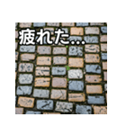 気持ちを伝えるシンプル石畳（個別スタンプ：31）