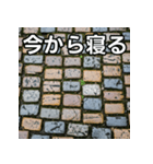 気持ちを伝えるシンプル石畳（個別スタンプ：34）