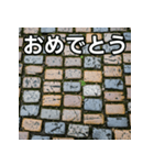 気持ちを伝えるシンプル石畳（個別スタンプ：37）