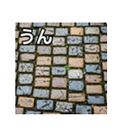 気持ちを伝えるシンプル石畳（個別スタンプ：38）