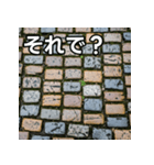 気持ちを伝えるシンプル石畳（個別スタンプ：39）