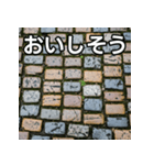 気持ちを伝えるシンプル石畳（個別スタンプ：40）