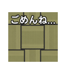 気持ちを伝えるシンプル畳（個別スタンプ：4）