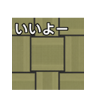 気持ちを伝えるシンプル畳（個別スタンプ：22）