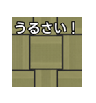 気持ちを伝えるシンプル畳（個別スタンプ：29）