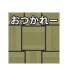 気持ちを伝えるシンプル畳（個別スタンプ：35）