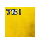 気持ちを伝えるシンプル金（個別スタンプ：2）