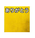 気持ちを伝えるシンプル金（個別スタンプ：3）