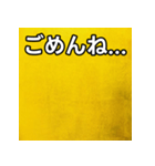 気持ちを伝えるシンプル金（個別スタンプ：4）