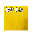 気持ちを伝えるシンプル金（個別スタンプ：7）