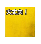 気持ちを伝えるシンプル金（個別スタンプ：15）