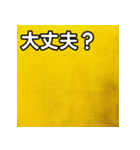 気持ちを伝えるシンプル金（個別スタンプ：16）