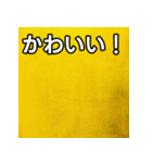 気持ちを伝えるシンプル金（個別スタンプ：20）