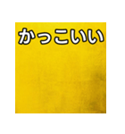 気持ちを伝えるシンプル金（個別スタンプ：21）