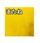 気持ちを伝えるシンプル金（個別スタンプ：23）