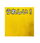 気持ちを伝えるシンプル金（個別スタンプ：24）