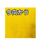 気持ちを伝えるシンプル金（個別スタンプ：26）