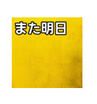 気持ちを伝えるシンプル金（個別スタンプ：32）