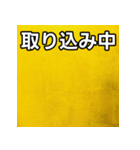 気持ちを伝えるシンプル金（個別スタンプ：33）