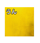 気持ちを伝えるシンプル金（個別スタンプ：38）