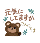 くまくまheartful✨気遣い✨（個別スタンプ：2）
