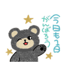 くまくまheartful✨気遣い✨（個別スタンプ：4）