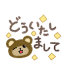 くまくまheartful✨気遣い✨（個別スタンプ：11）
